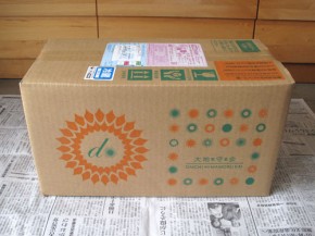 大地を守る会 基本お試しセット