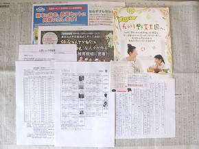 パンフレットなど（九州野菜王国）