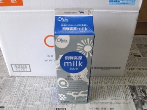 飛騨高原ミルク(オイシックス)