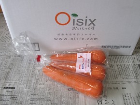 たつやのにんじん(オイシックス)