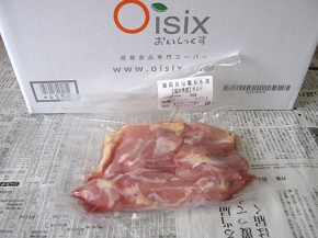 越前白山鶏 モモ(オイシックス)