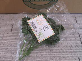 おーがにっくがーでん、パセリ