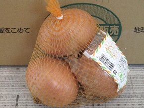 おーがにっくがーでん、玉ねぎ