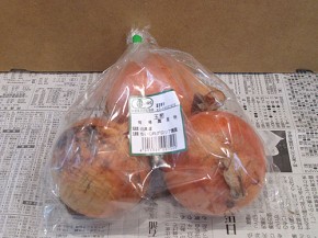 玉ねぎ（ビオマルシェ）