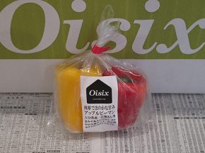 アップルピーマン(オイシックス)