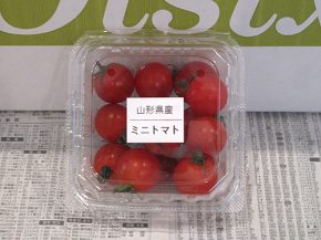 こくあまミニトマト(オイシックス)