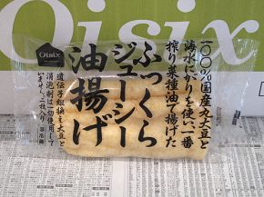 ふっくらジューシー油揚２枚(オイシックス)